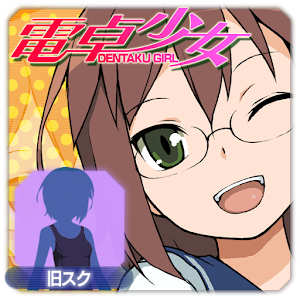 CalcGirl-Old School Mizugi logo