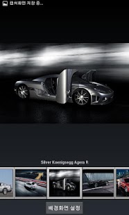 How to install Sports Car Wallpapers lastet apk for android