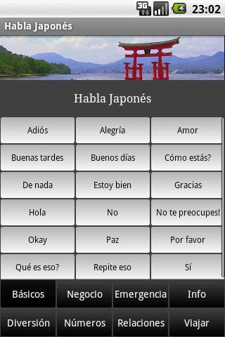 Talk Japanese Screen 3