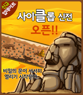 Download 오마이갓 for Kakao APK for PC