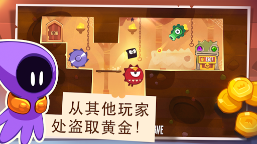 King of Thieves 盗者之王