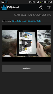 Lastest Algerian newspapers APK