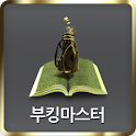 부킹마스터 logo