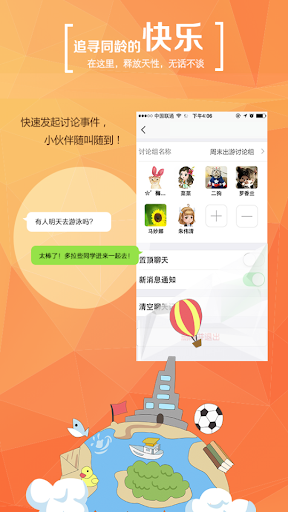 免費下載教育APP|习信 app開箱文|APP開箱王