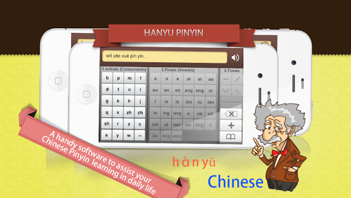 Hanyu Pinyin Table