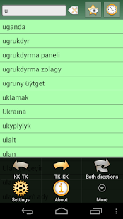 Казахско Туркменский Словарь +(圖5)-速報App