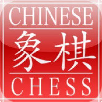 Chess Master Chinese Chess