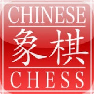 Free Download Chess Master Chinese Chess APK