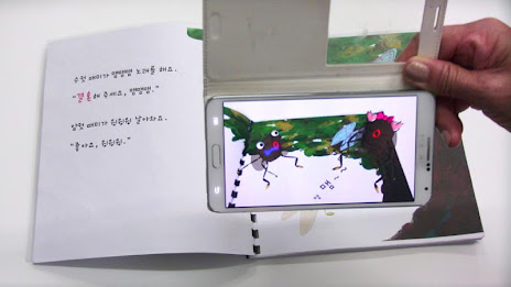 ARTOY[Maemi] poster 2