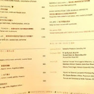 【台北文華東方酒店】BENCOTTO 義式餐廳