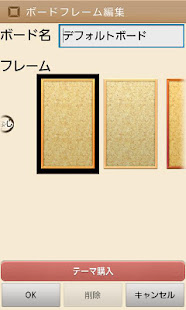 Boardwidget(圖3)-速報App
