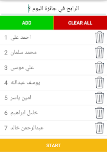 Free Toss Pro APK