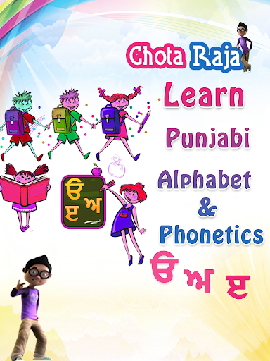 Learn Kids Punjabi Alphabets