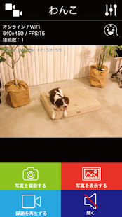 ミテテ(圖2)-速報App