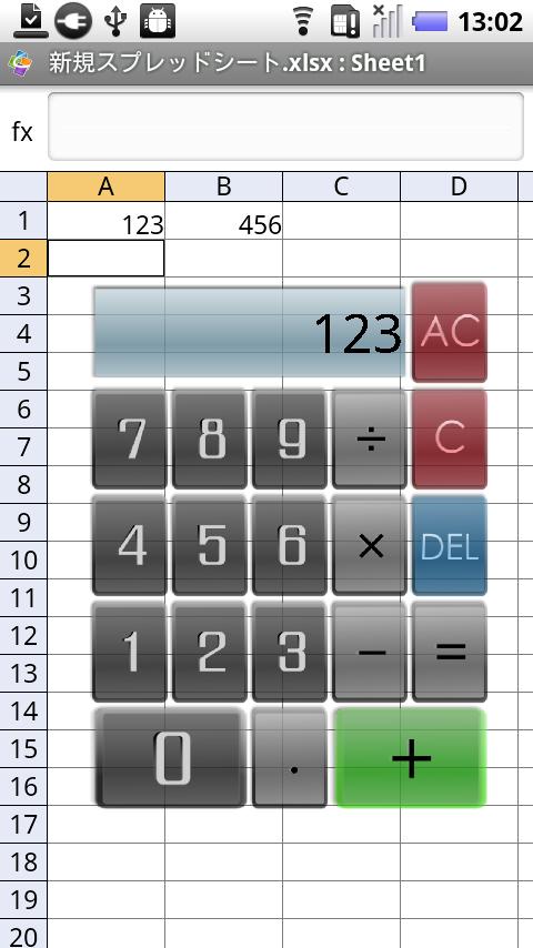 Float Calculator Screen 2
