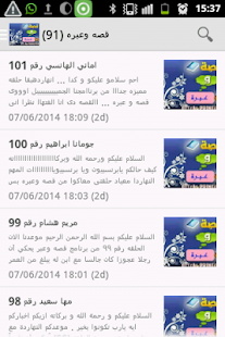 principio team برنسبيو تيم Screenshots 1