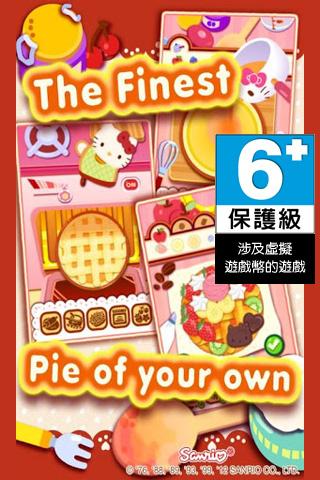 【免費益智App】Hello Kitty餡餅店-APP點子