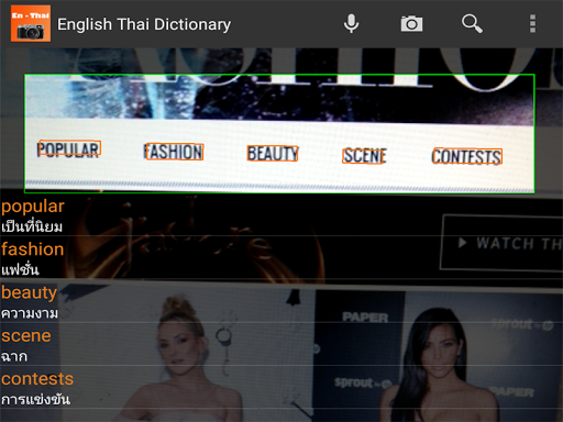 English Thai Camera Dictionary