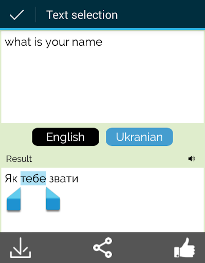 免費下載教育APP|Ukrainian English Translator app開箱文|APP開箱王