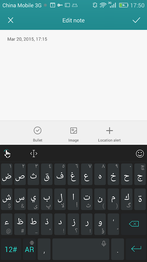 Download Arabic for TouchPal Keyboard for PC - choilieng.com