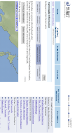 Japan's Earthquake Information poster 1