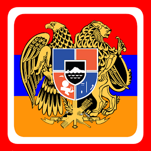 Learn Armenian Alphabet Quiz