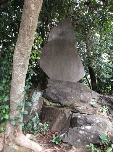 Hachiman Shrine Stone Monument