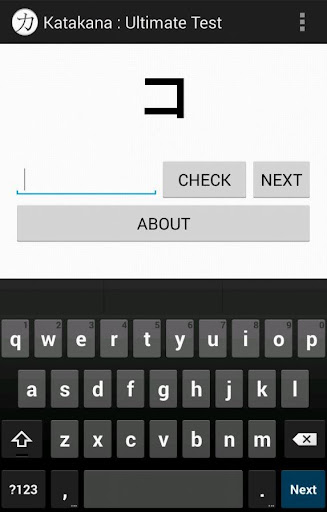 Katakana: Ultimate Test