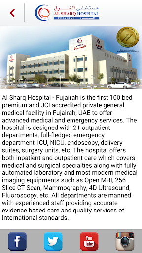 【免費健康App】Al-Sharq Hospital, Fujairah-APP點子