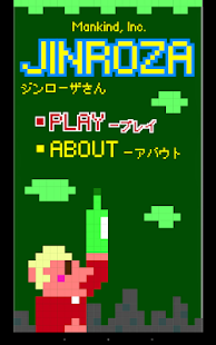 Lastest ジンローザさん APK for PC