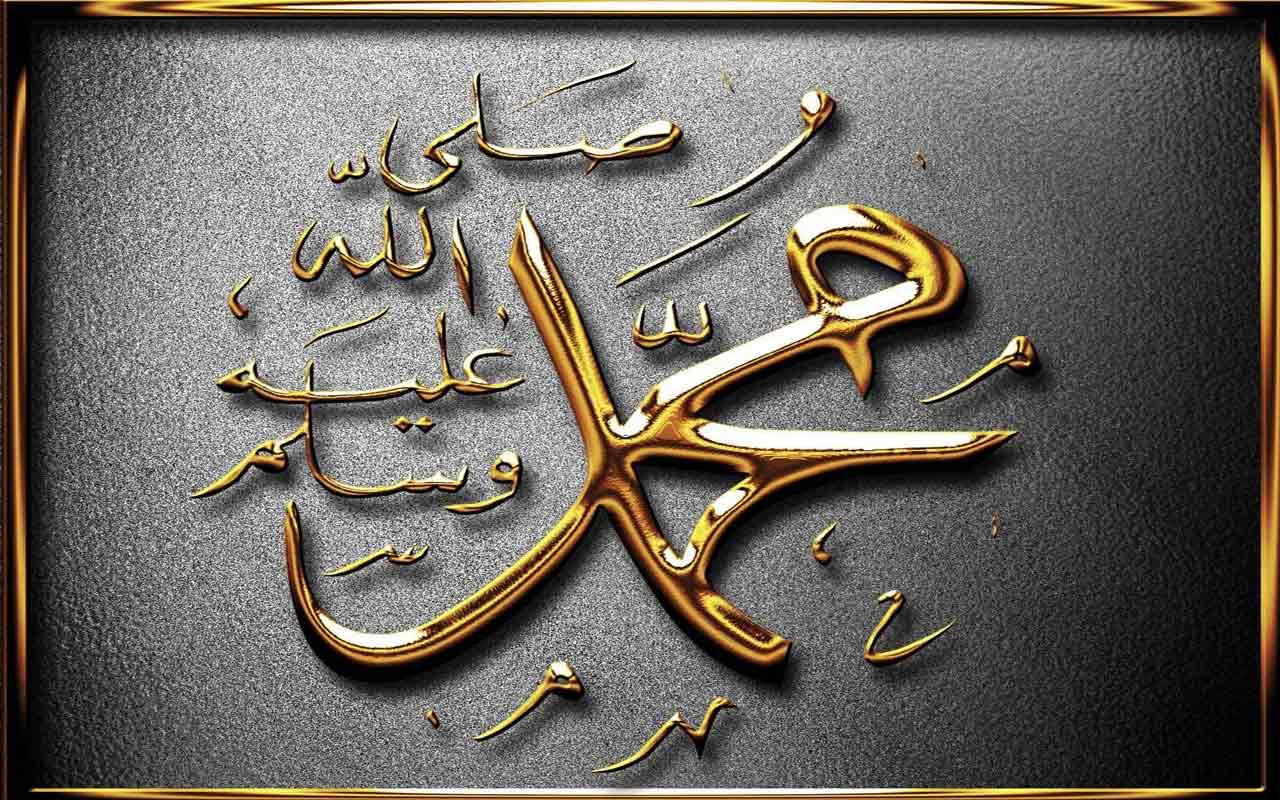 Muhammad Name Live Wallpapers - Android Apps on Google Play