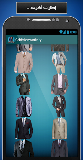 【免費娛樂App】صورتك في زي رسمي (بدون نت)-APP點子
