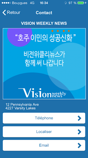 【免費生活App】Vision Pass-APP點子