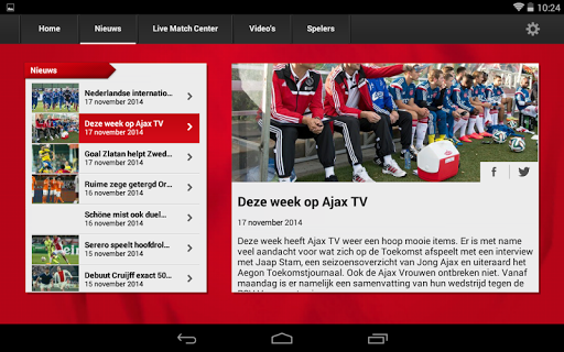 【免費運動App】Officiële AFC Ajax tablet app-APP點子