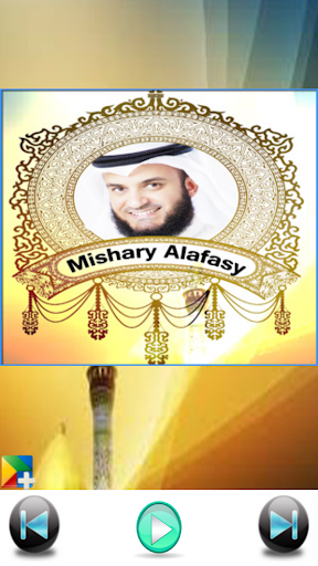 Mishary Alafasy nasheed