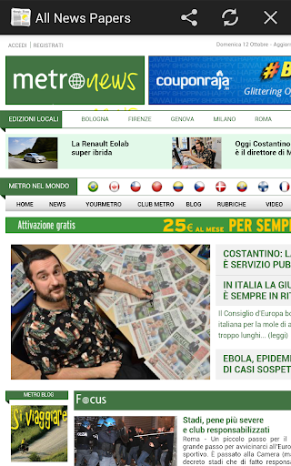 【免費新聞App】All Newspaper Italy-APP點子