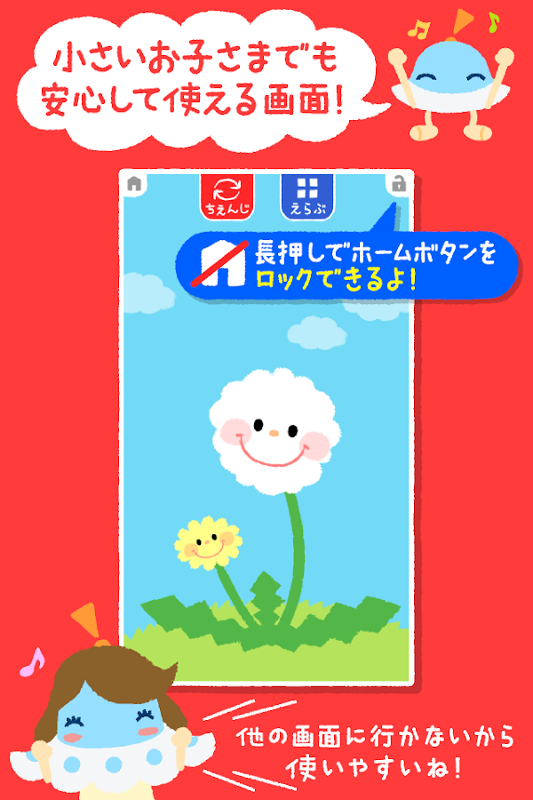    タッチ！あそベビー　赤ちゃんが喜ぶ子供向けのアプリ　知育無料- screenshot  