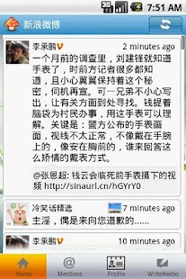 Lastest 蘑菇迷你微博 APK