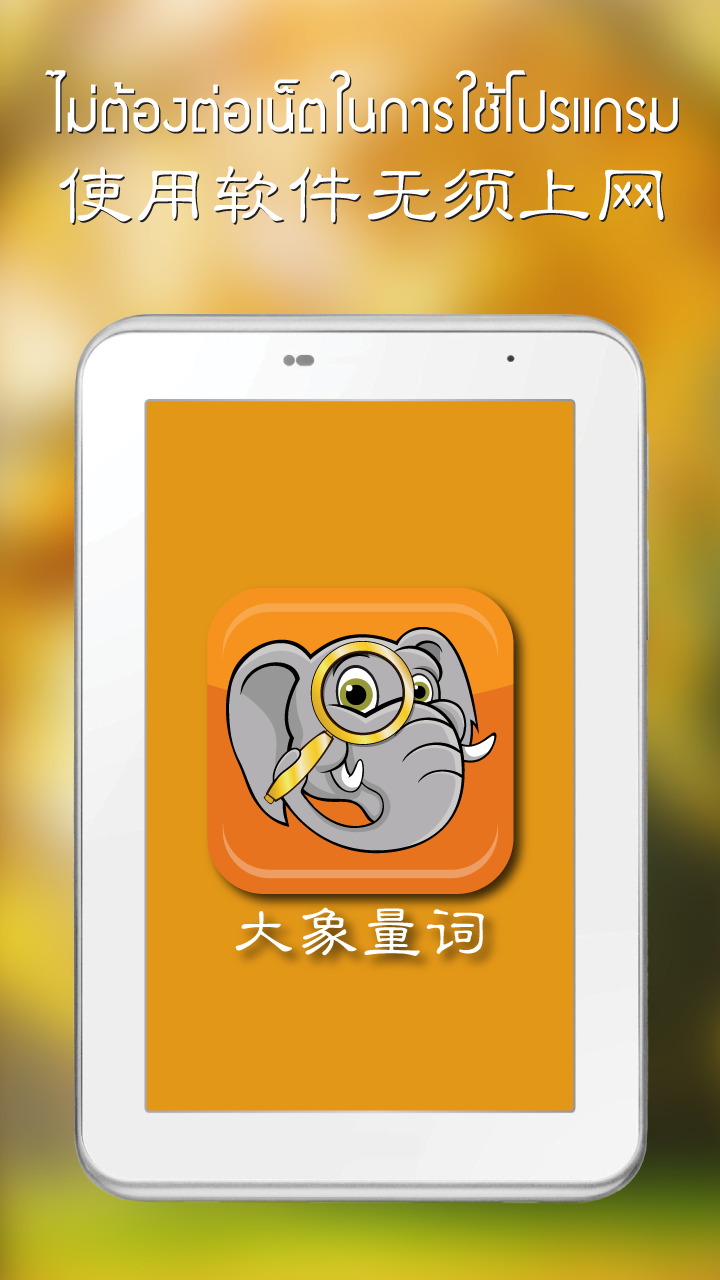 Daxiang Classifier Screen 1
