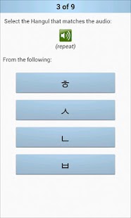 Hangul (Korean Alphabet) - screenshot thumbnail