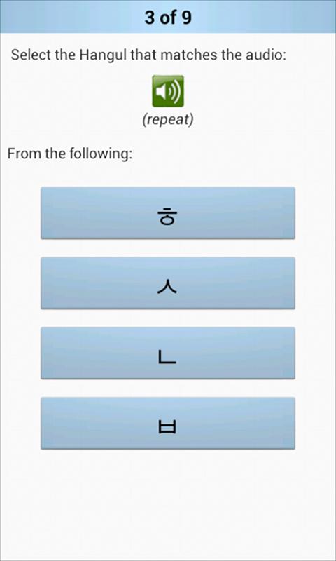 How to write korean letters