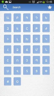Երազահան