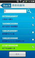 BBarcode Printer-scan&print APK 屏幕截图图片 #2