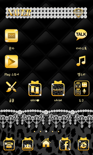 Chic Dodol launcher theme