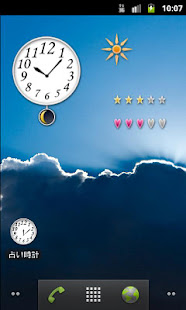 月と太陽の占い時計(圖1)-速報App