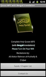 Quran MP3 With Bengali