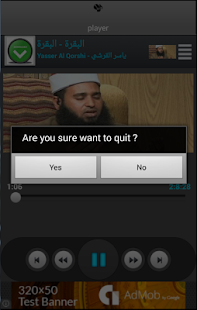 القران ياسر القرشي كامل HD ‎(圖4)-速報App