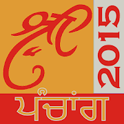 Punjabi Calendar Panchang 2015  Icon