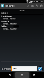 IOT Control poster 1