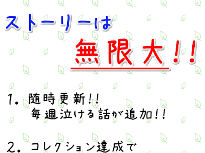 √完了しました！ 携帯 小説 泣ける 869995-泣ける 小説 携帯